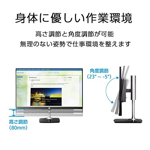 HP モニター 21.5インチ ディスプレイ フルHD 解像度1920x1080 LED IPSパネル 高視野角 高さ調節 角度調節 VESA/ダイレクトマウント対応 3年保証付き N220h （型番：4JF58P9-AAAW）