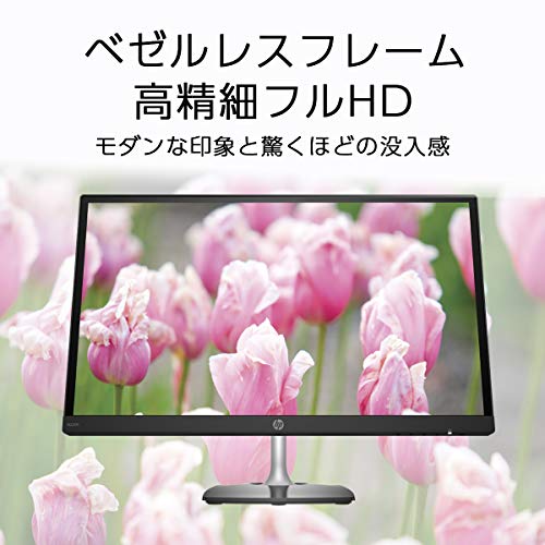 HP モニター 21.5インチ ディスプレイ フルHD 解像度1920x1080 LED IPSパネル 高視野角 高さ調節 角度調節 VESA/ダイレクトマウント対応 3年保証付き N220h （型番：4JF58P9-AAAW）